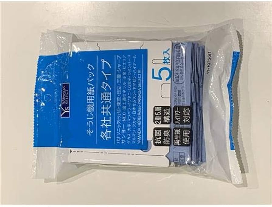 Amazon | ヤマダオリジナル そうじ機用紙パック (各社共通タイプ) 5枚