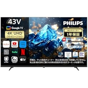 即日受渡❣️受渡全国送料込SONY48V型液晶テレビYouTube.prime視聴