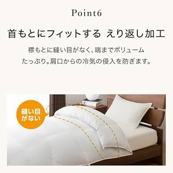 Amazon｜ニトリ グレーダックダウン90%使用 羽毛掛け布団 UL2 K2316