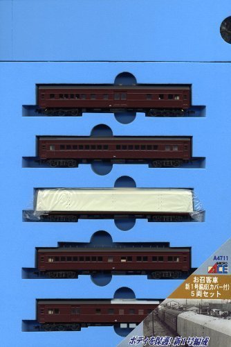 Amazon | マイクロエース Nゲージ お召客車 新1号編成 カバー付 5両