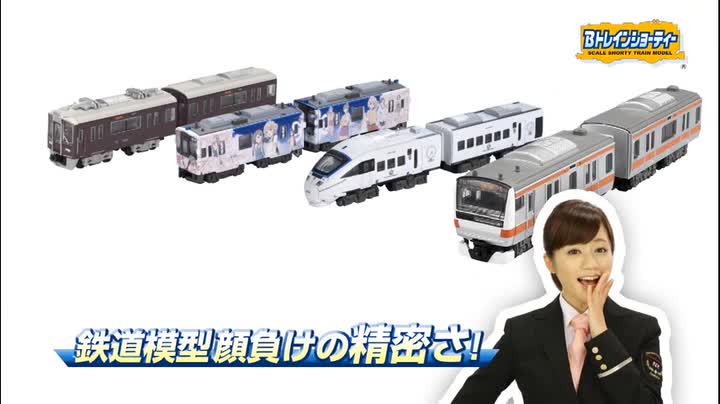 Amazon | Bトレインショーティー サロ381系国鉄特急色・くろしお色 2両