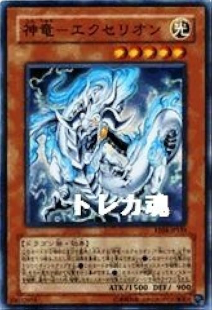 Amazon.co.jp: 【遊戯王シングルカード】 《エキスパート