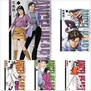 エンジェル・ハート コミック 全33巻完結セット (BUNCH COMICS) | 北条