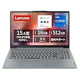 Lenovo IdeaPad Slim 3i Gen 8 Core i7 15.6型フルHD液晶 Office H&B