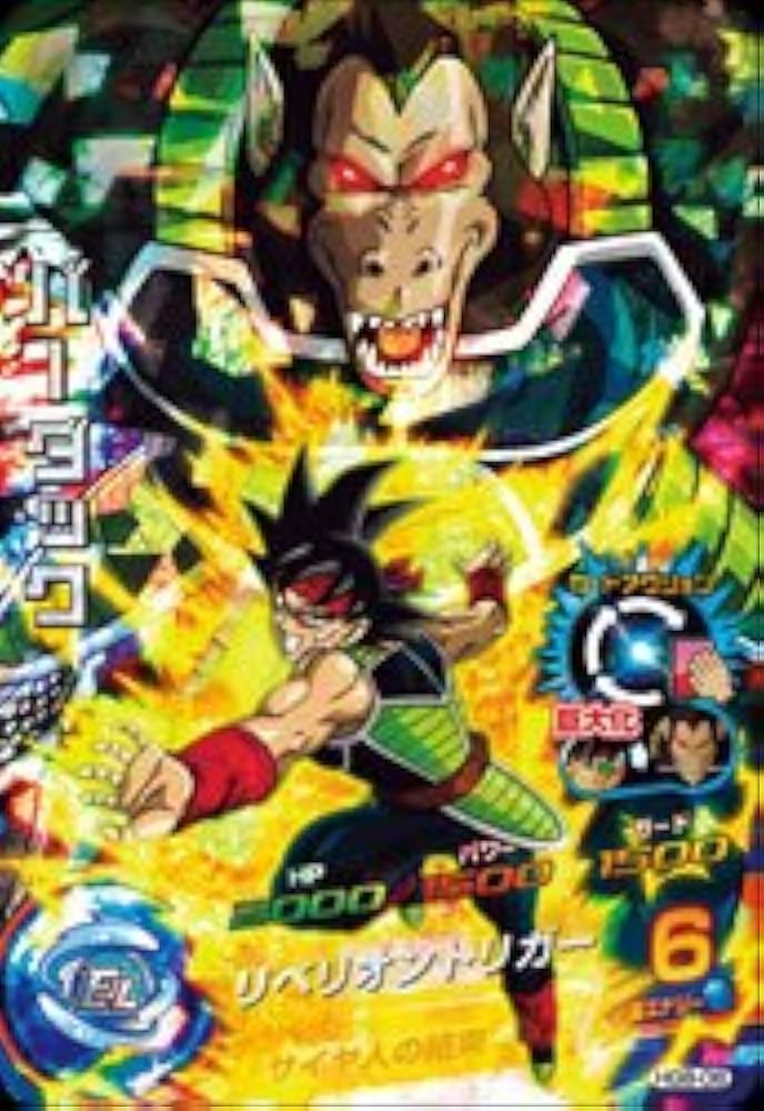 Amazon.co.jp: ドラゴンボールヒーローズ/GM8弾/HG8-08/バーダック