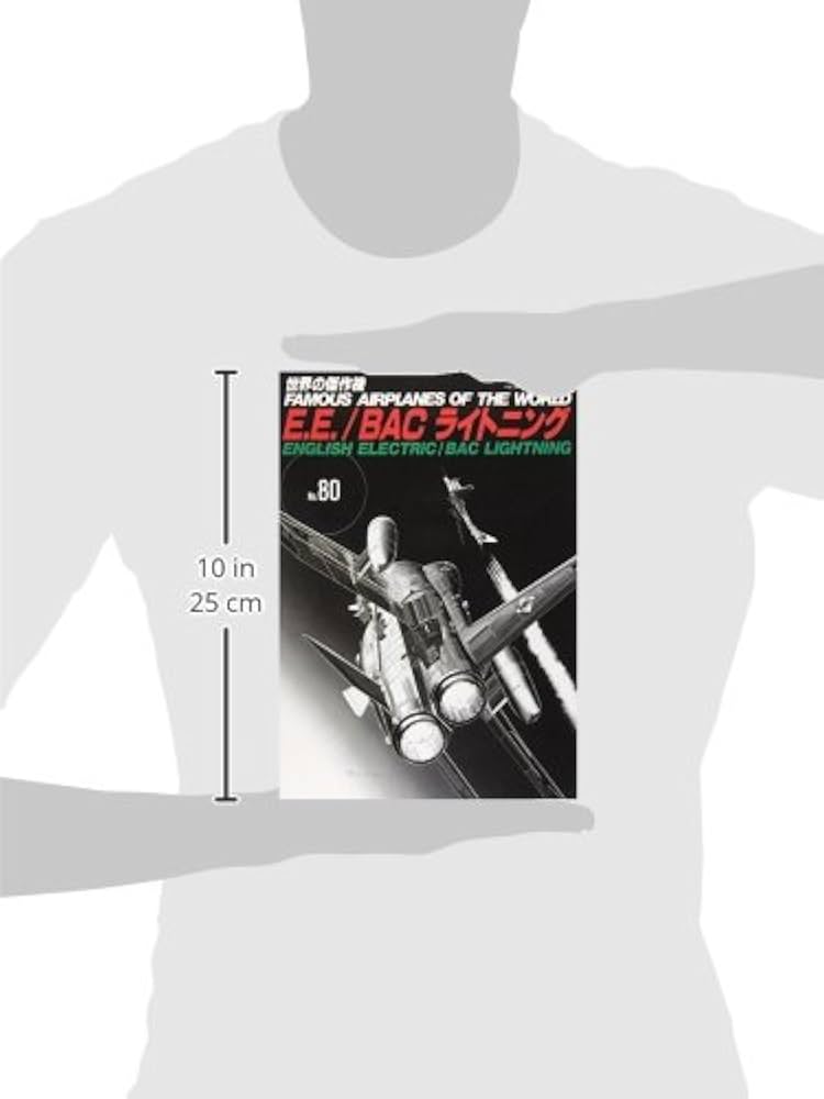 イングリッシュ・エレクトリック/BACライトニング (世界の傑作機 NO