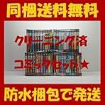 Amazon.co.jp: 湾岸ミッドナイト 全巻セット