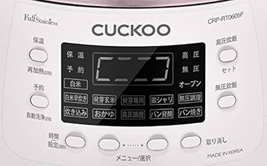 Amazon | CUCKOO ツインプレッシャーマイコン 玄米の発芽から炊飯まで