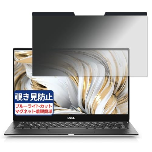 xps13」の人気商品一覧 | 安い商品を通販サイトから探す - 価格.com