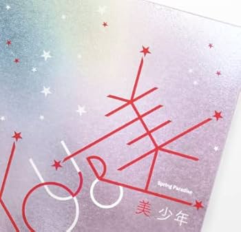 Amazon.co.jp: 美 少年 Spring Paradise 〜YOU & 美〜 DVD : DVD