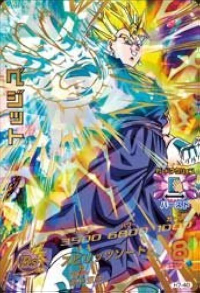 スーパードラゴンボールヒーローズ ベジット H7-40 P H7-40P ベジット