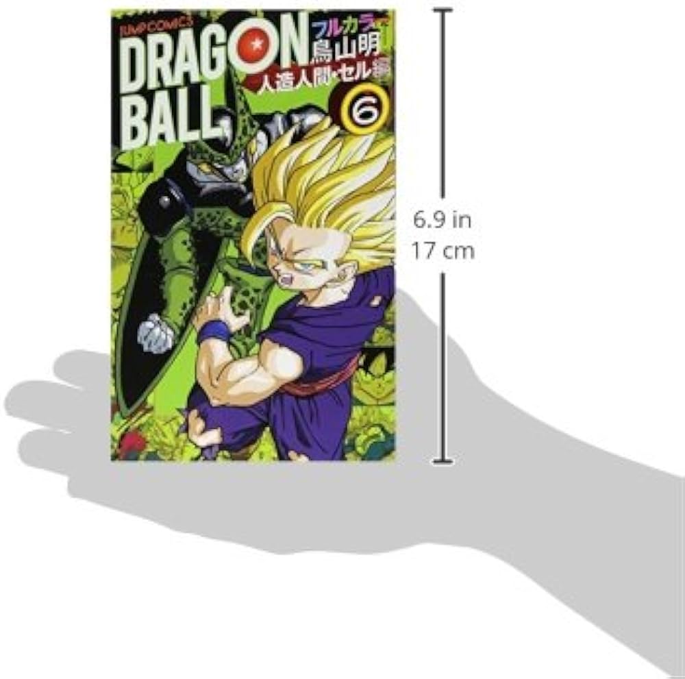 ドラゴンボール フルカラー 人造人間・セル編 6 (ジャンプコミックス