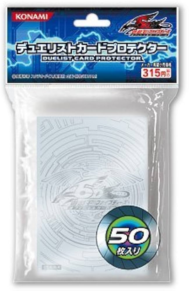 Amazon | 遊戯王5D's デュエリストカードプロテクター 竜の紋章2