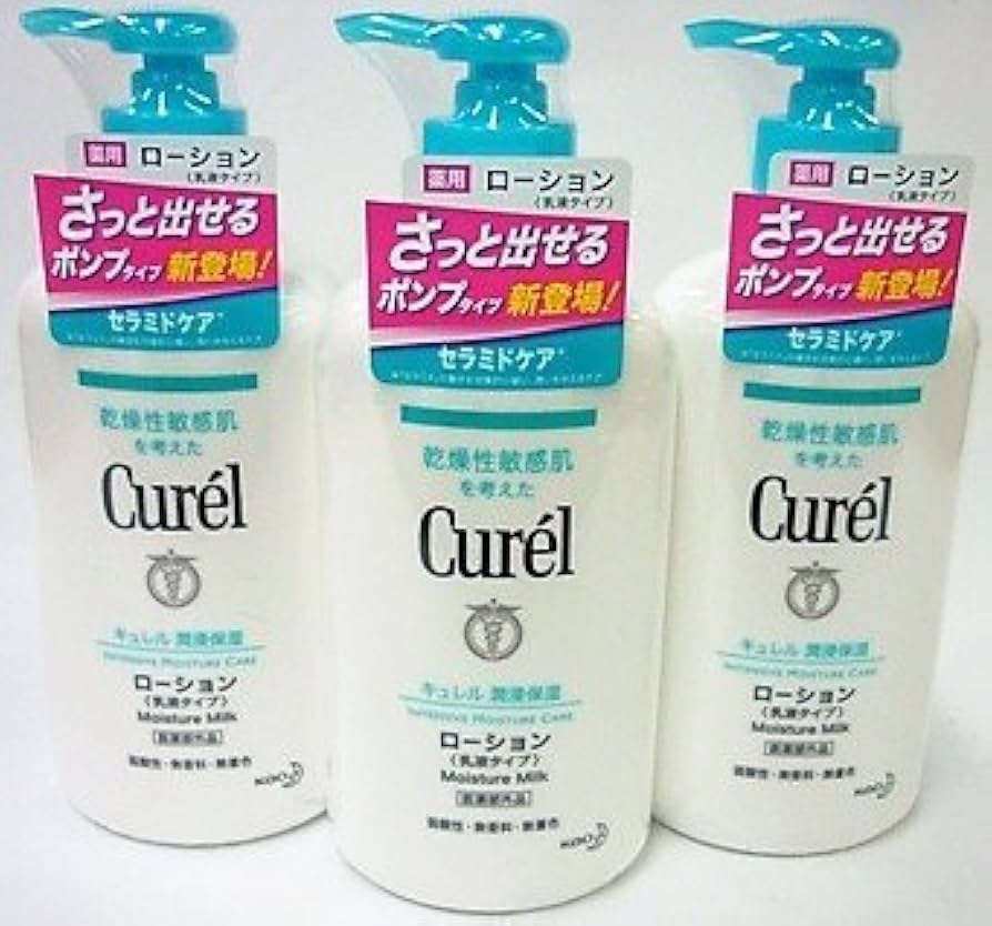 Amazon.co.jp: 《セット販売》 花王 キュレル ローション ポンプタイプ