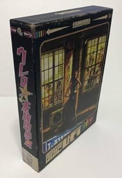 Amazon.co.jp: ウレロ☆未確認少女 DVD-BOX : 劇団ひとり, バカリズム