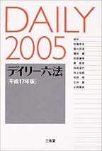 死との対話 佐藤幸治編 Amazon.co.jp: 佐藤 幸治: 本