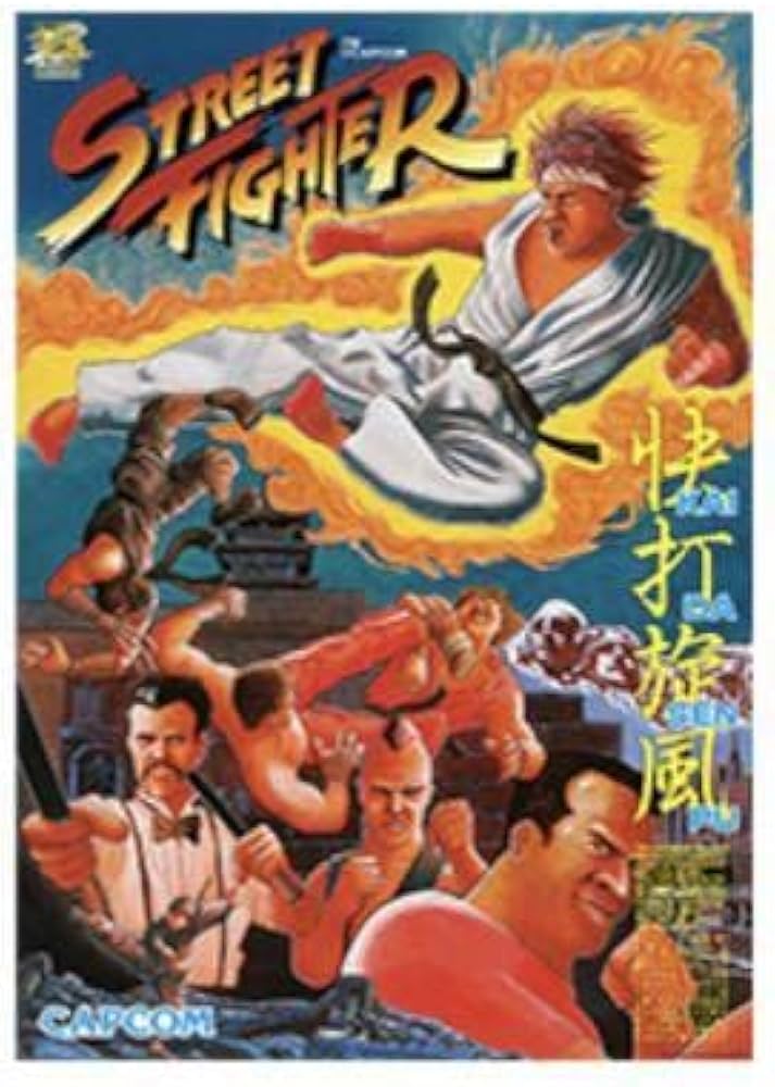 Amazon.co.jp: ストリートファイター展 復刻ポスター 初代STREET