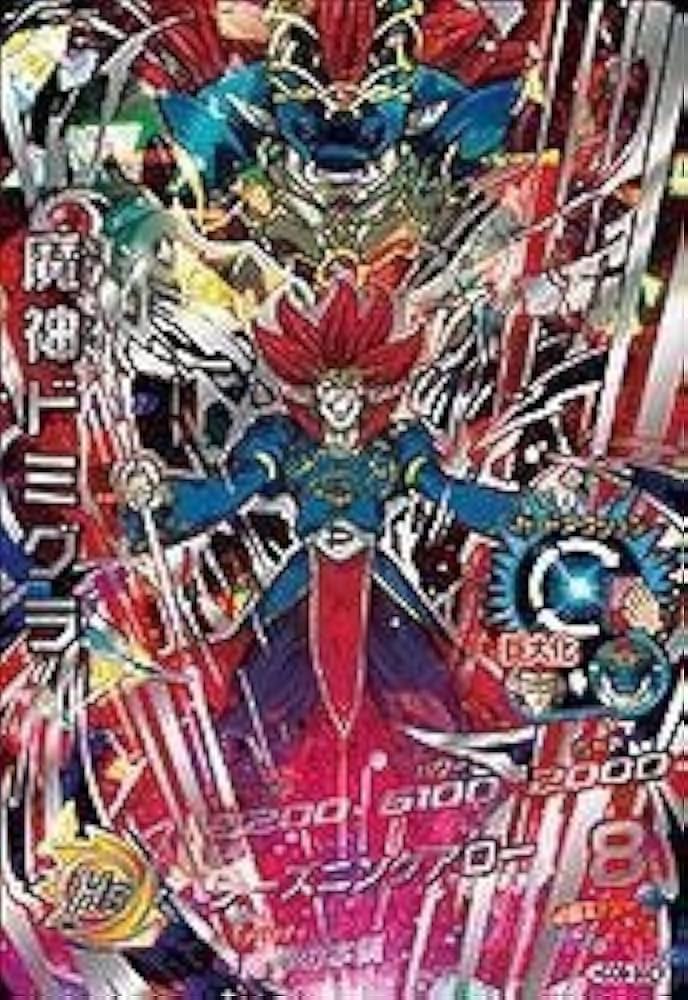 Amazon.co.jp: ドラゴンボールヒーローズ / HGD9-SEC 魔神ドミグラ UR