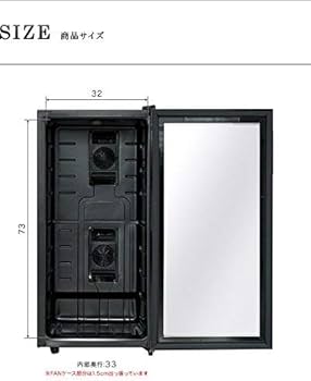 Amazon.co.jp: ottostyle.jp ワインセラー 【最大32本収納】 家庭用