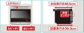 Amazon | スチームオーブンレンジ 31L グランホワイト 過熱水蒸気