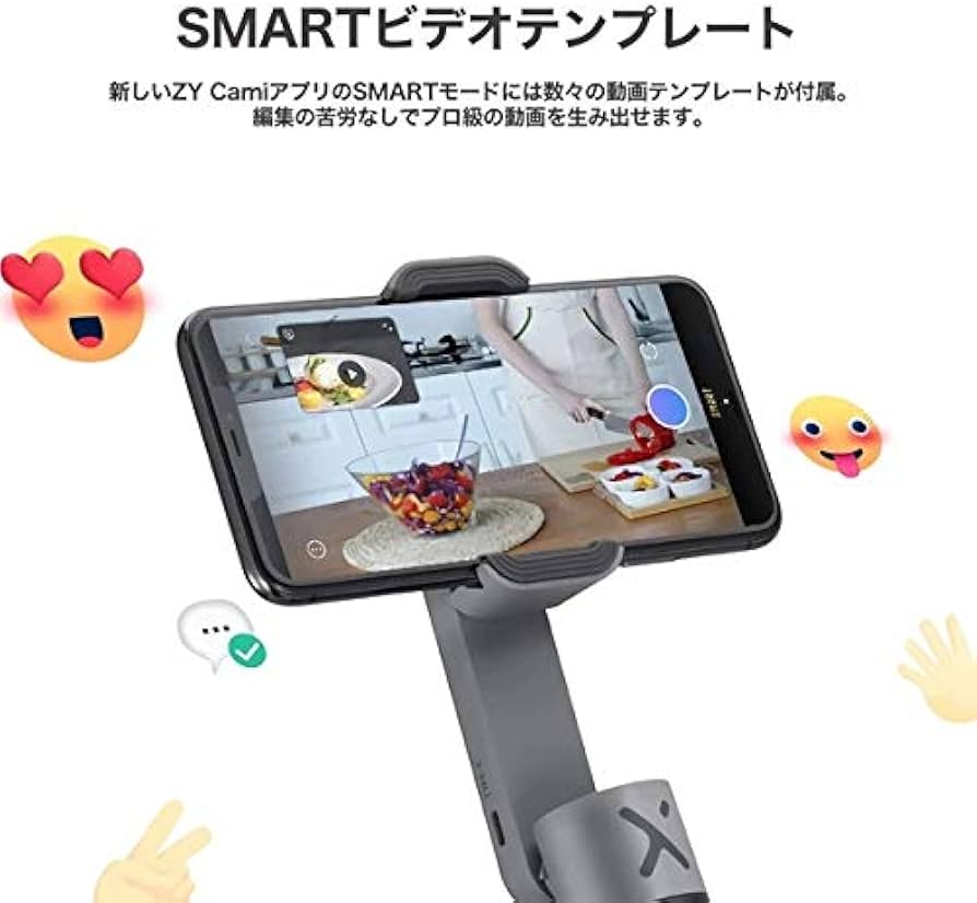 Amazon | zhi yun 【国内正規品】 ZHIYUN SMOOTH X スマホ用ジンバル