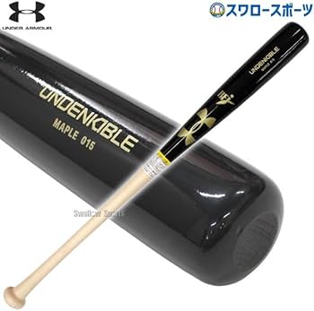 Amazon | 野球 アンダーアーマー 硬式 バット 硬式木製バット UA HB