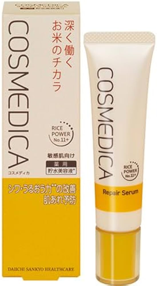 Amazon.co.jp: コスメディカ リペアセラム18g 薬用貯水美容液