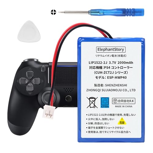 CUH-ZCT2J」の人気商品一覧 | 安い商品を通販サイトから探す - 価格.com