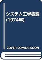 Amazon.co.jp: 松原 正一: 本