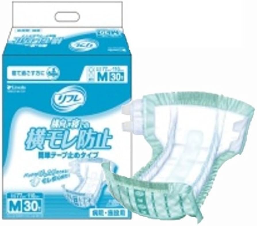 Amazon | 大人紙おむつ(袋パック) リフレ 簡単テープ止めタイプ 横モレ