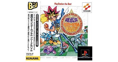 Amazon.co.jp: 遊戯王 モンスターカプセルブリード&バトル (ベスト