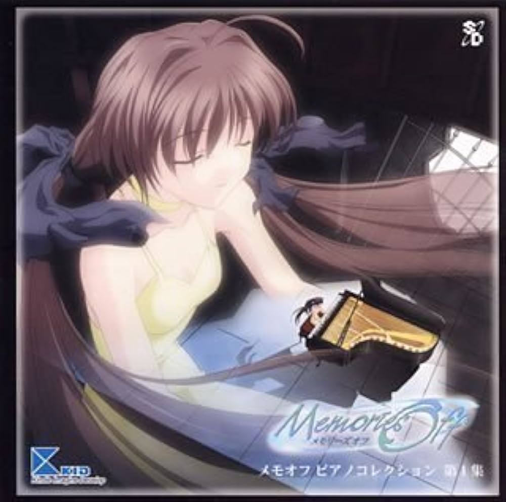 メモオフ楽譜集(全16曲) メモオフ楽譜集(全16曲) メモオフ楽譜集(全