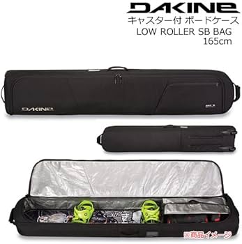 Amazon | DAKINE(ダカイン) キャスター付 ボードケース LOW ROLLER