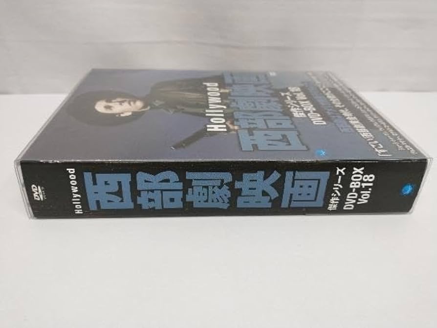 Amazon.co.jp: DVD ハリウッド西部劇映画 傑作シリーズ DVD-BOX Vol.18