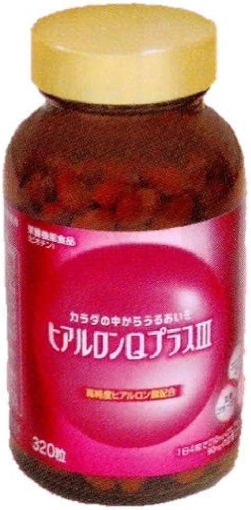 Amazon | ヒアルロンQプラスⅢ 320粒 2本セット | ヒアルロンQ