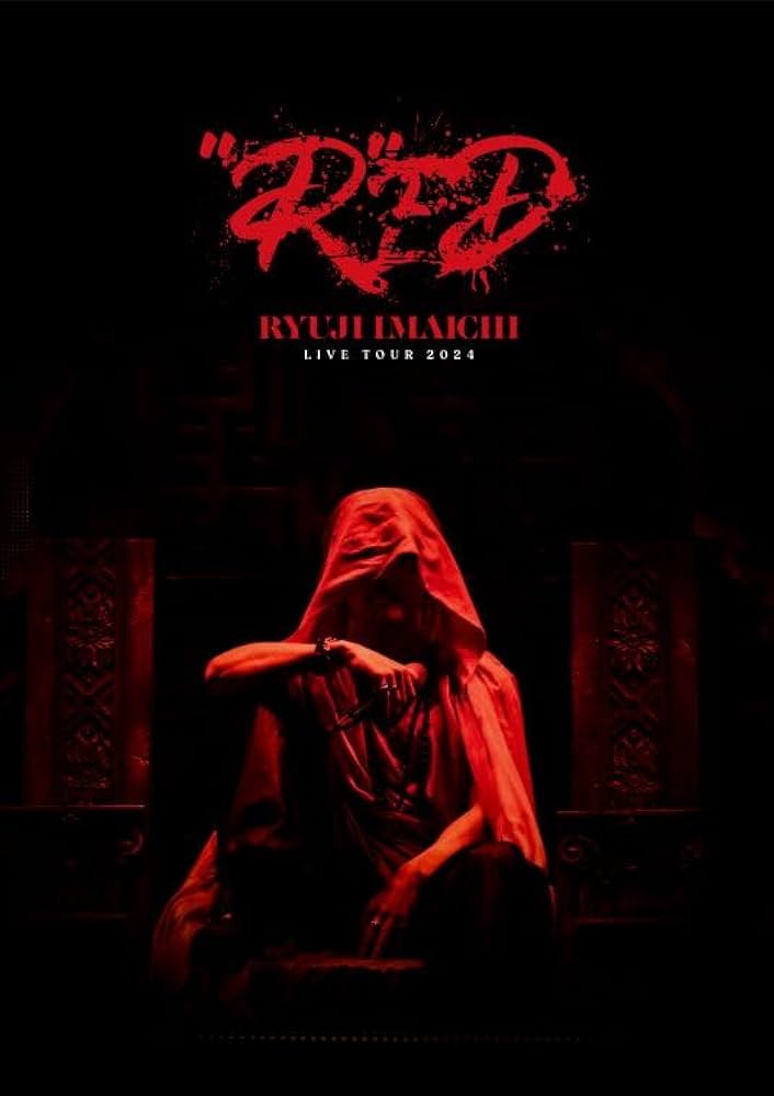 Amazon.co.jp: RYUJI IMAICHI LIVE TOUR 2024 “R