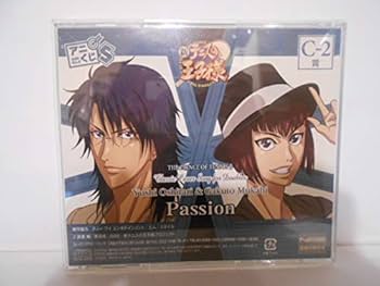 Amazon.co.jp: CD 新テニスの王子様 アニくじS C-2賞 Passion 忍足侑士