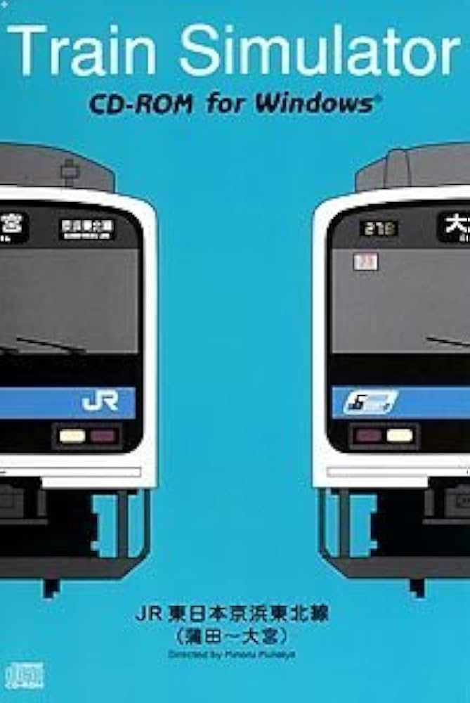 Amazon | Train Simulator JR東日本 京浜東北線 Windows版 | PCゲーム