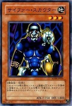 No.1671遊戯王美品2期シク12枚セット電磁ミノ虫サイファースカウター