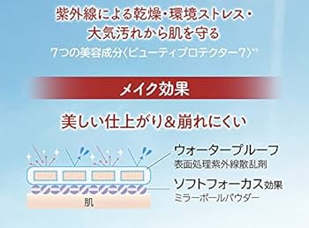 Amazon | たかの友梨 エステファクト UVエッセンスパウダー レフィル付
