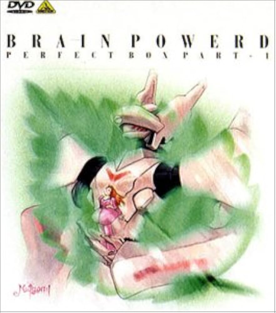 Amazon.co.jp: ブレンパワード パーフェクトボックス Part 1 [DVD