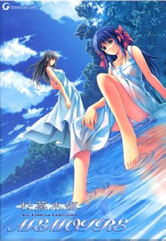 Amazon.co.jp: 杉菜水姫 ArtTableauCollection「MEMOIRE」 英才狂育
