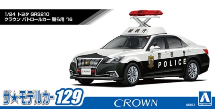 Amazon.com: Aoshima Toyota GRS210 Crown Patrol Car for Patrol '16