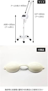 Amazon.co.jp: ＜SEVEN BEAUTY＞ オゾンフェイシャルスチーマー FS300