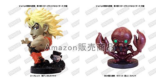 Amazon.co.jp: キャラヒーローズ ジョジョの奇妙な冒険 vol.3 第3部