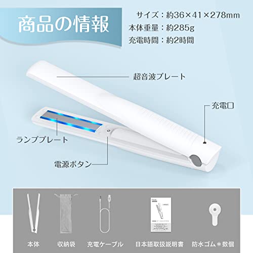 ミランダ【新品未開封】Kiboer 4in1 超音波トリートメント ミランダ様