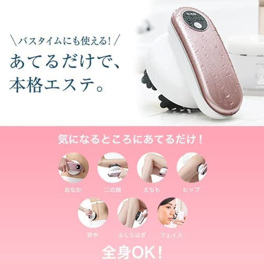 Amazon.co.jp: ヤーマン ボディ用美容器 ミーゼ mysé ディープコア