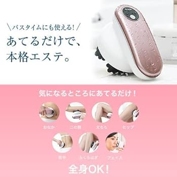 Amazon.co.jp: ヤーマン ボディ用美容器 ミーゼ mysé ディープコア