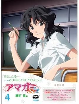 Amazon.co.jp: アマガミSS +plus 全7巻セット[マーケットプレイス DVD