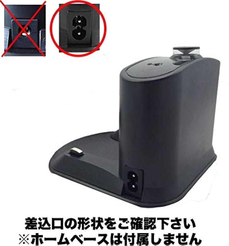 Amazon | ルンバ 800 900 e5 i7 シリーズ用 電源コード 充電アダプター